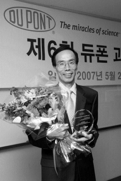 Professor Seung-Man Yang, 1950-2013